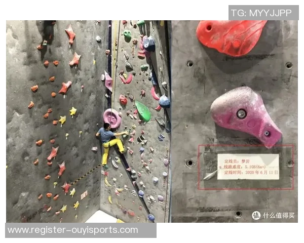 运动攀岩新手必看全方位入门指南与实用攻略分享